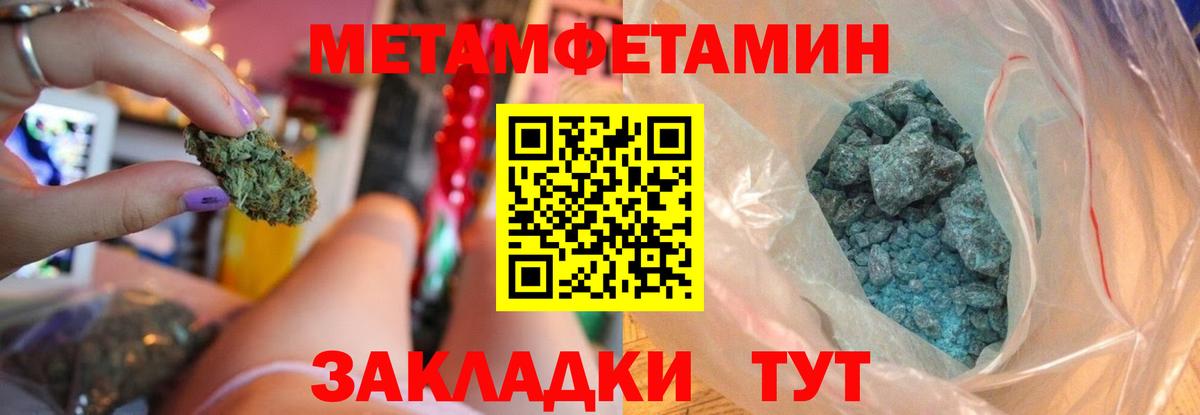 Россошь  Amphetamine  Вход с VPN  Amphetamine  АМФ VHQ 