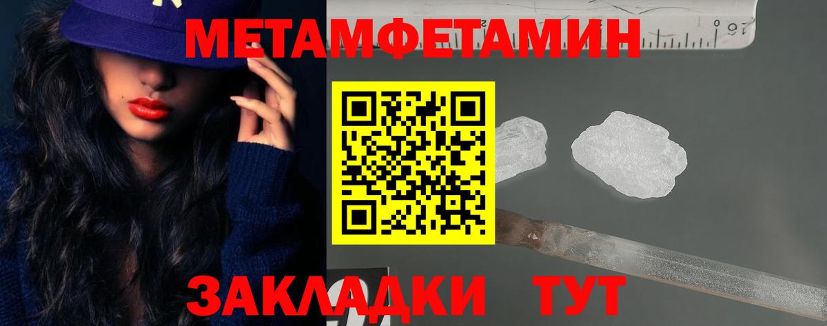 АМФ Розовый Россошь