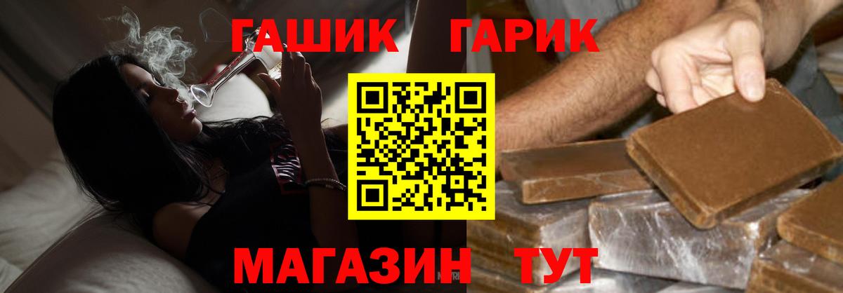 ГАШИШ AMNESIA HAZE  ГАШИШ VHQ  Россошь  хочу   Вход с VPN 