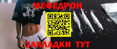мескалин Мариинск