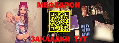 СК Малгобек