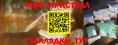 СК Малгобек