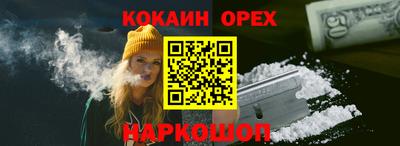 СК Малгобек