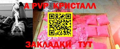 a pvp Малоярославец