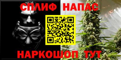 мескалин Мариинск
