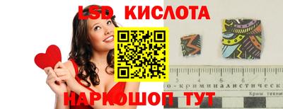 мескалин Мариинск
