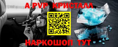 a pvp Малоярославец