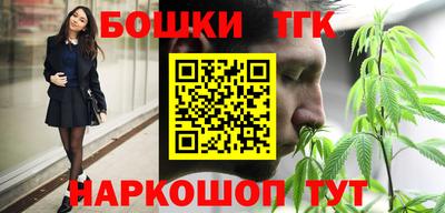 мескалин Мариинск
