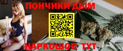 мескалин Мариинск