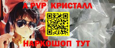 a pvp Малоярославец