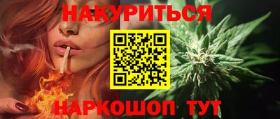 мескалин Мариинск