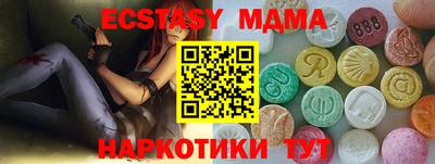 мескалин Мариинск