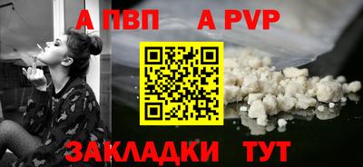 a pvp Малоярославец