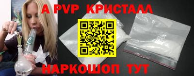 a pvp Малоярославец