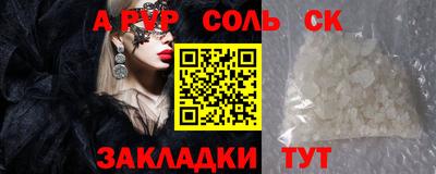 мескалин Мариинск