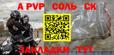 СК Малгобек
