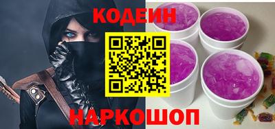 мескалин Мариинск