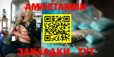 мескалин Мариинск