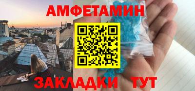 мескалин Мариинск
