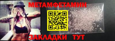 мескалин Мариинск