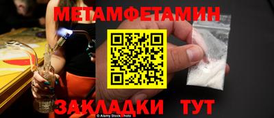 мескалин Мариинск