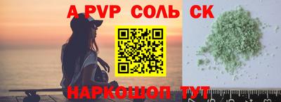 СК Малгобек