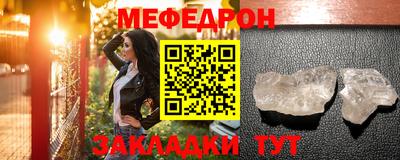 СК Малгобек