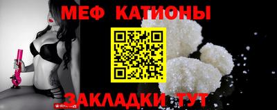 мескалин Мариинск