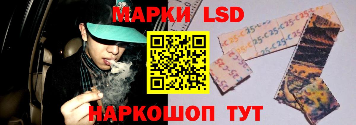 ЛСД экстази ecstasy  ЛСД экстази  ЛСД экстази кислота  hydra онион  Вход с VPN  Россошь 