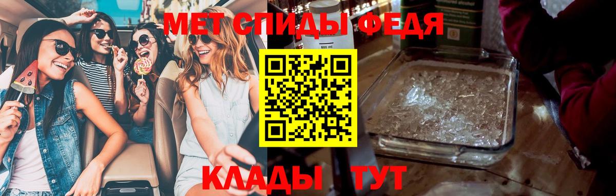 Первитин мет  Первитин мет  Россошь  МЕТАМФЕТАМИН  Вход с VPN 