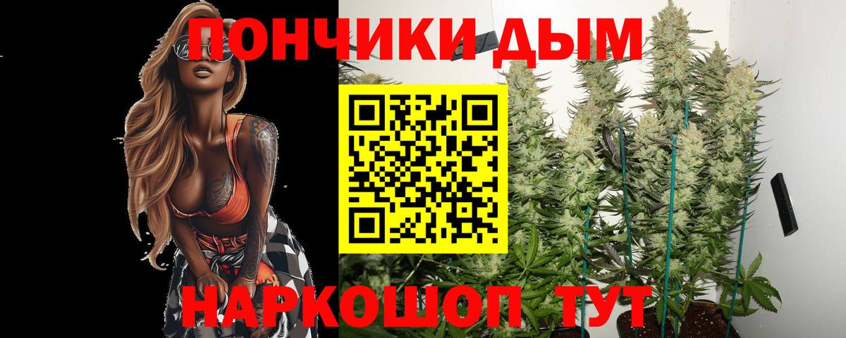 ГАШ  Россошь  Марихуана  ГАШ  Меф кристаллы  МАРИХУАНА  Вход с VPN 