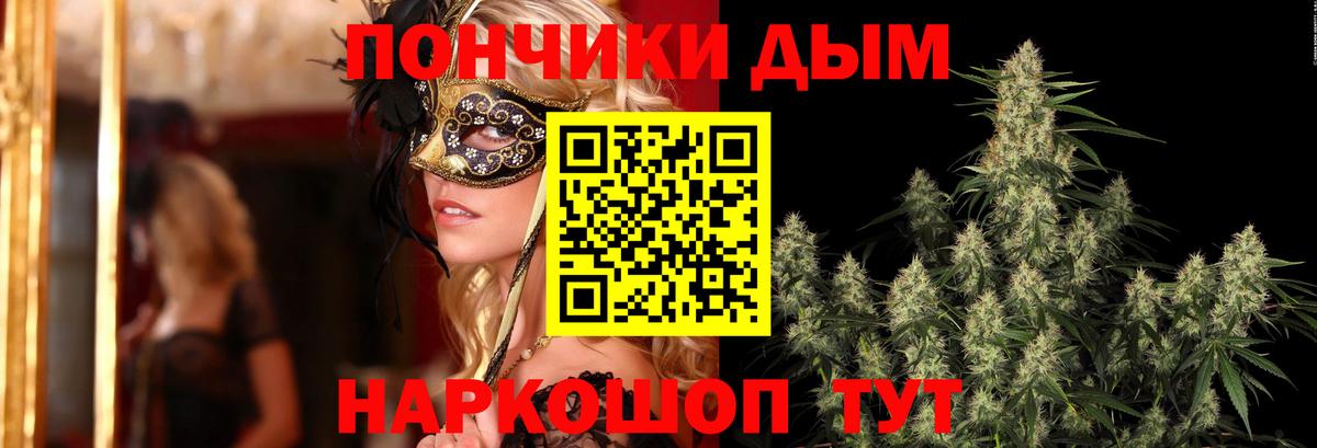 Конопля марихуана  Бошки Шишки гибрид  Россошь  Вход с VPN 